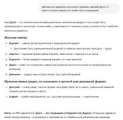 изображение.png