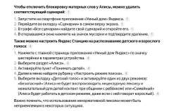 алиса.jpg