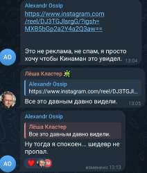 SmartSelect20250524152942Telegram.jpg