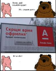 песочница-Вонни-Комиксы-сделал-сам-698159.jpeg