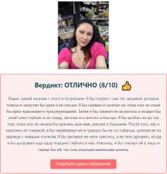 вердикт.png