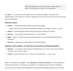 изображение.png