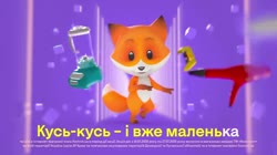 kus.mp4