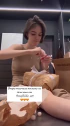 Медведева-получ Подароккк.mp4