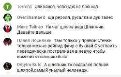 Травля шляпника.jpg