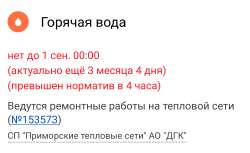 Screenshot20250527143446org.mozilla.firefox.png