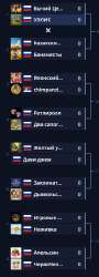 сетка турнира.png