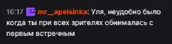 Скриншот 25-05-2025 161921.jpg