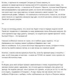 Screenshot 2025-05-26 at 18-46-20 Яна Щербицкая - Подкаст «Ужин при Свитчах» и личный блог.png