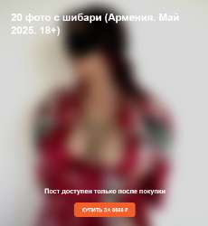 Screenshot 2025-05-26 at 19-25-22 Яна Щербицкая - Подкаст «Ужин при Свитчах» и личный блог.png