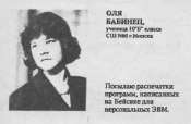 бабинец.jpg