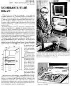 руцкий.jpg