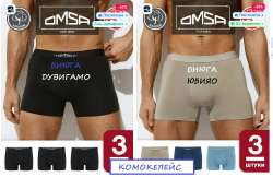 OMSA.jpg