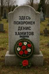 ДХП.png