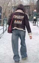 ГАЛЯ ПИДОР БАБА.png
