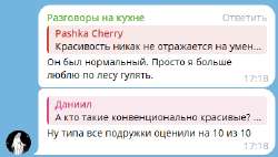Снимок экрана 2025-05-29 180713.png