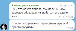 Снимок экрана 2025-05-29 180721.png