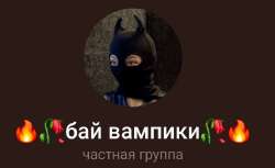 вепик.jpg