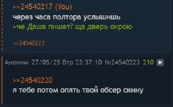 Screenshot18.png