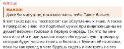 куколды.png