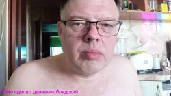 гейвственник.mp4