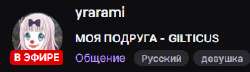 yrarami.jpg