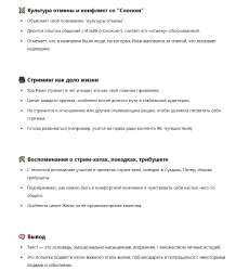 изображение.png