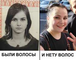 яна мем.png
