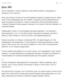 яна выгорание.png