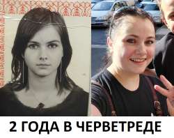 яна око3кл.png
