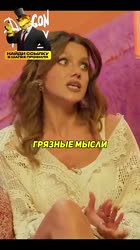 ДРУЖБА С МИЛФОЙ😱😂 #юмор #сатира #интервью #смехпродлеваетжизнь #смех #смешновидео #прикол.mp4