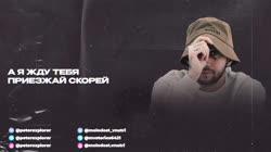 МОЛОДОСТЬ ВНУТРИ - «Больные точки» (Lyric Video).mp4