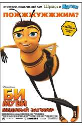 Beemovie.jpg