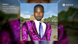 Kanye West x Гульмэн (Maddyson)  mashup by [mileon].mp4