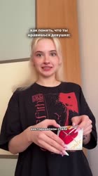 какая рубрика «как понять» ваша любимая？💗#тренды #рекомендации #юмор #отношения УЗ - rosessvetaaa (720p, h264).mp4