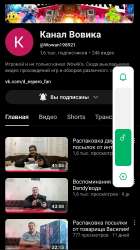 Screenshot20250530-211440.jpg