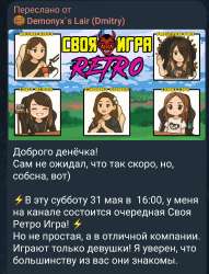 Screenshot20250531142658Telegram.jpg