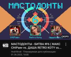 Screenshot20250531151013YouTube.jpg