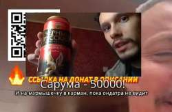 hateram-sosatb.jpeg