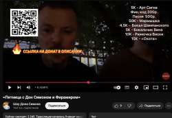 сом.png