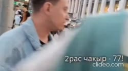 на случай важных переговоров.mp4