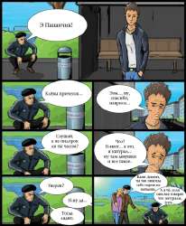 четкий.jpg