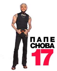 garikkharlamov-20250306-0001.jpg