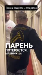 Паша Техник  Потерялся.mp4
