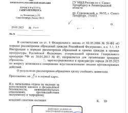 Без имени.png