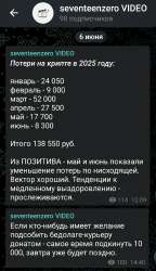 Screenshot2025-06-06-22-39-27-25948cd9899890cbd5c2798760b2b95377.jpg