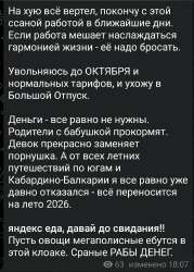 Screenshot2025-06-16-20-52-14-01948cd9899890cbd5c2798760b2b95377.jpg