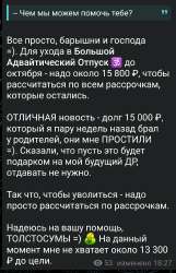 Screenshot2025-06-16-20-52-45-77948cd9899890cbd5c2798760b2b95377.jpg