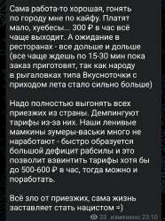 Screenshot2025-06-17-00-09-12-01948cd9899890cbd5c2798760b2b95377.jpg