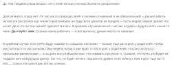 У-каждого-есть-шанс-изменить-свое-ПРОШЛОЕ-Моё-адвайтическое-наставление-читателям-Уезжаю-из-Питера-через-два-дня-Что-будет-с-блогом-и-каналом-Блог-Михаила-Ситнянского-06-17-20250545PM.png